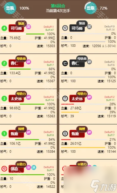 黑暗之魂薪王强度__铁血强无敌