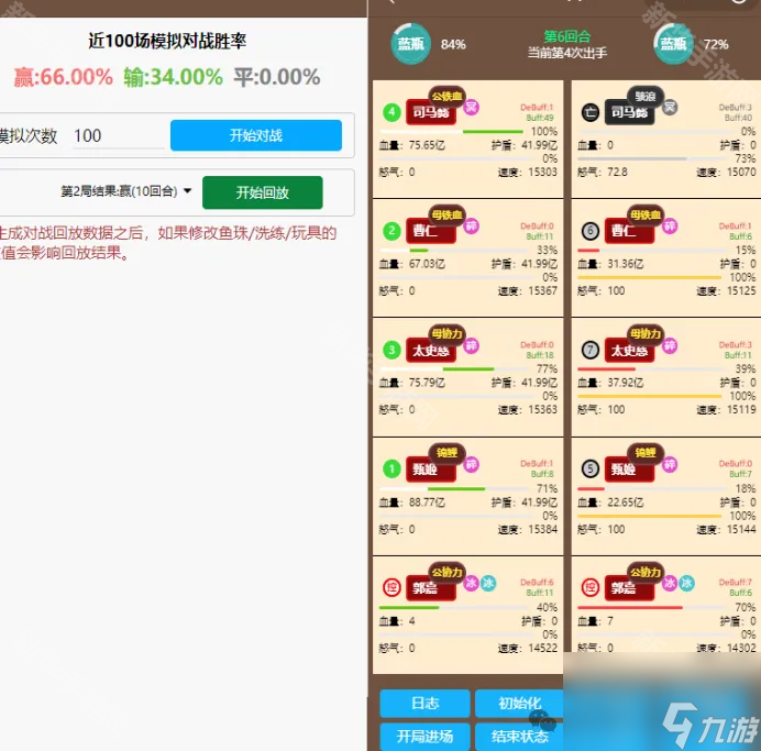 铁血强无敌__黑暗之魂薪王强度