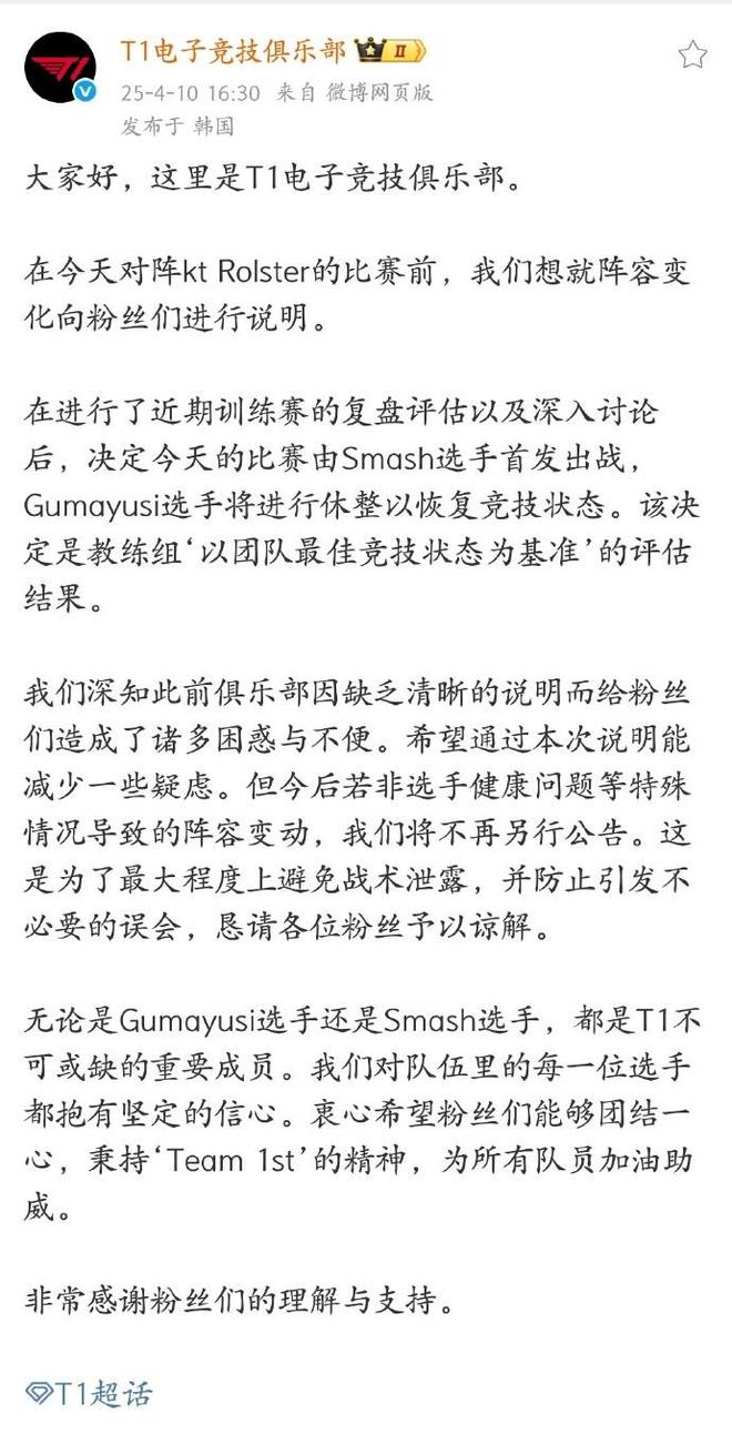 替补上场就进球__替补上场进5球