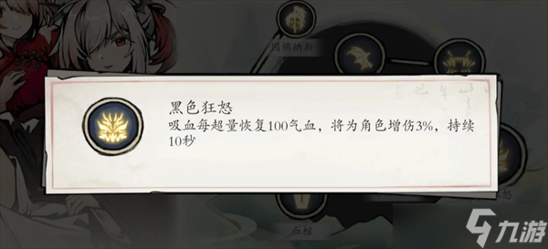 伏魔诀角色命座说明__伏魔诀角色命座说明