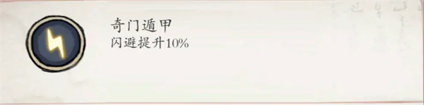 伏魔诀角色命座说明_伏魔诀角色命座说明_