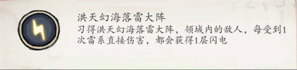 伏魔诀角色命座说明__伏魔诀角色命座说明