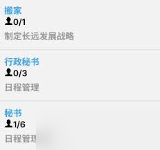 云族裔inzoiAMAR集团职业规划是什么__云族裔inzoiAMAR集团职业规划是什么