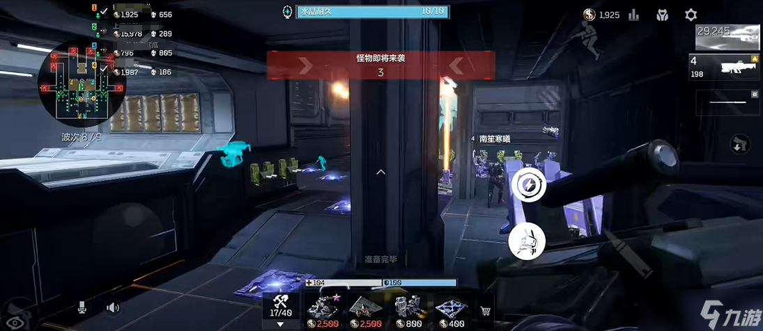 逆战塔防模式什么时候出的_逆战塔防2021_