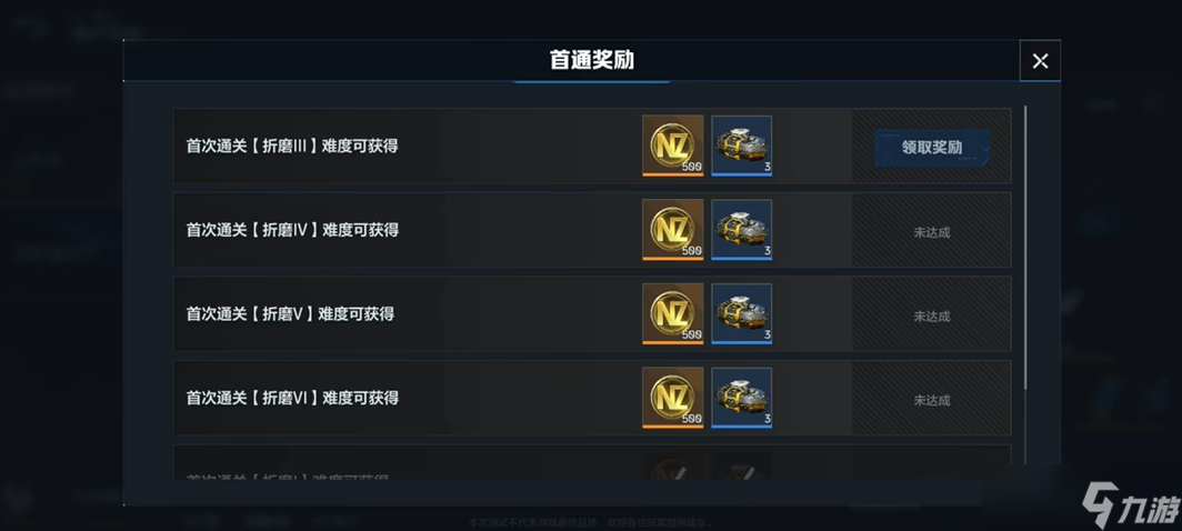 一开始的玩法逆战_逆战起什么名字好听_