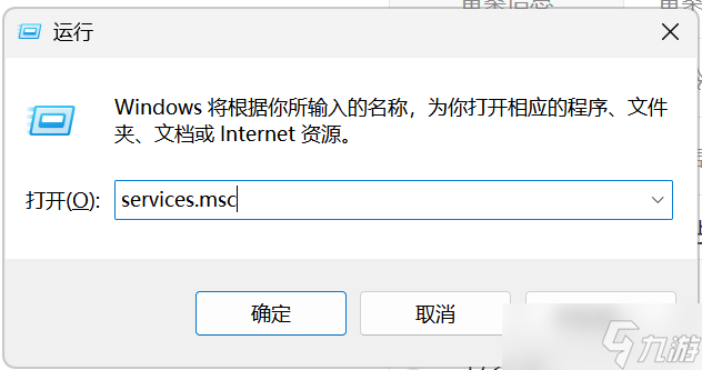 电脑开游戏出现联机检查问题__战争帝国游戏