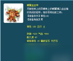 梦幻西游光芒石竟能提升这么多气血？难怪高手都在用