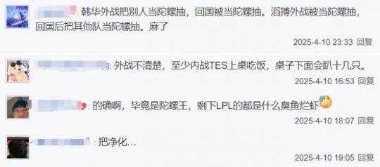 瞬间凉_脸热耳朵热脚凉_