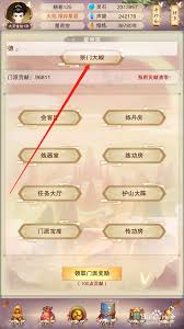 修仙弟子服装叫什么__修真江湖弟子修炼心得