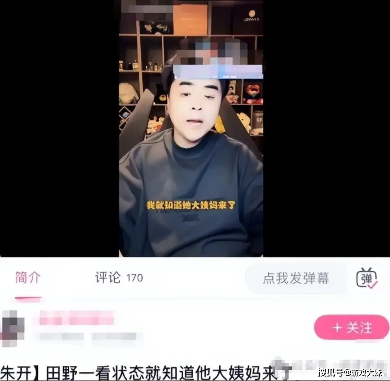_恼与怒区别_反羞成怒的句子