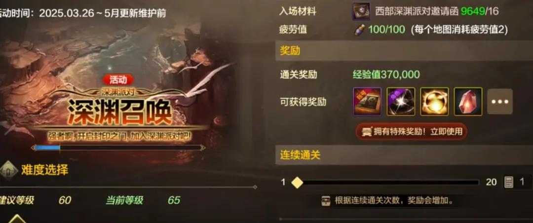 欧美3d史诗级rpg魔幻手游_我想听史诗_