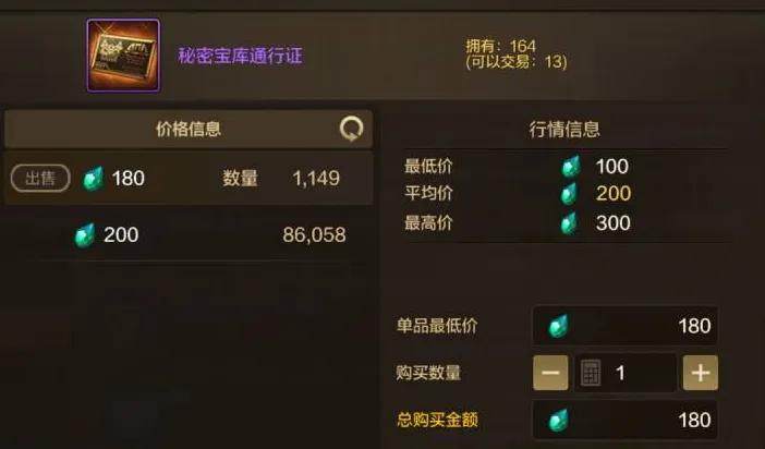 _我想听史诗_欧美3d史诗级rpg魔幻手游