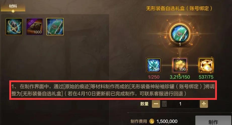 我想听史诗_欧美3d史诗级rpg魔幻手游_