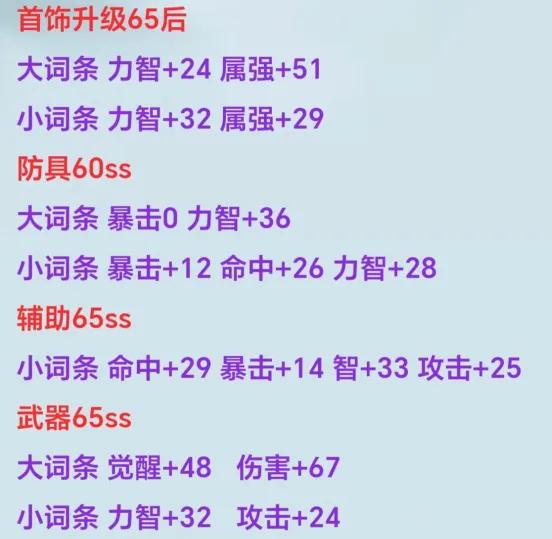 欧美3d史诗级rpg魔幻手游__我想听史诗