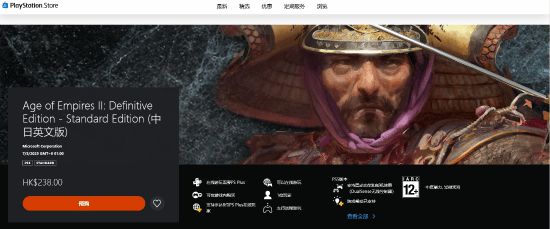 帝国时代2：决定版PS5版震撼来袭！4K画质+全新扩展，你准备好重返战场了吗？