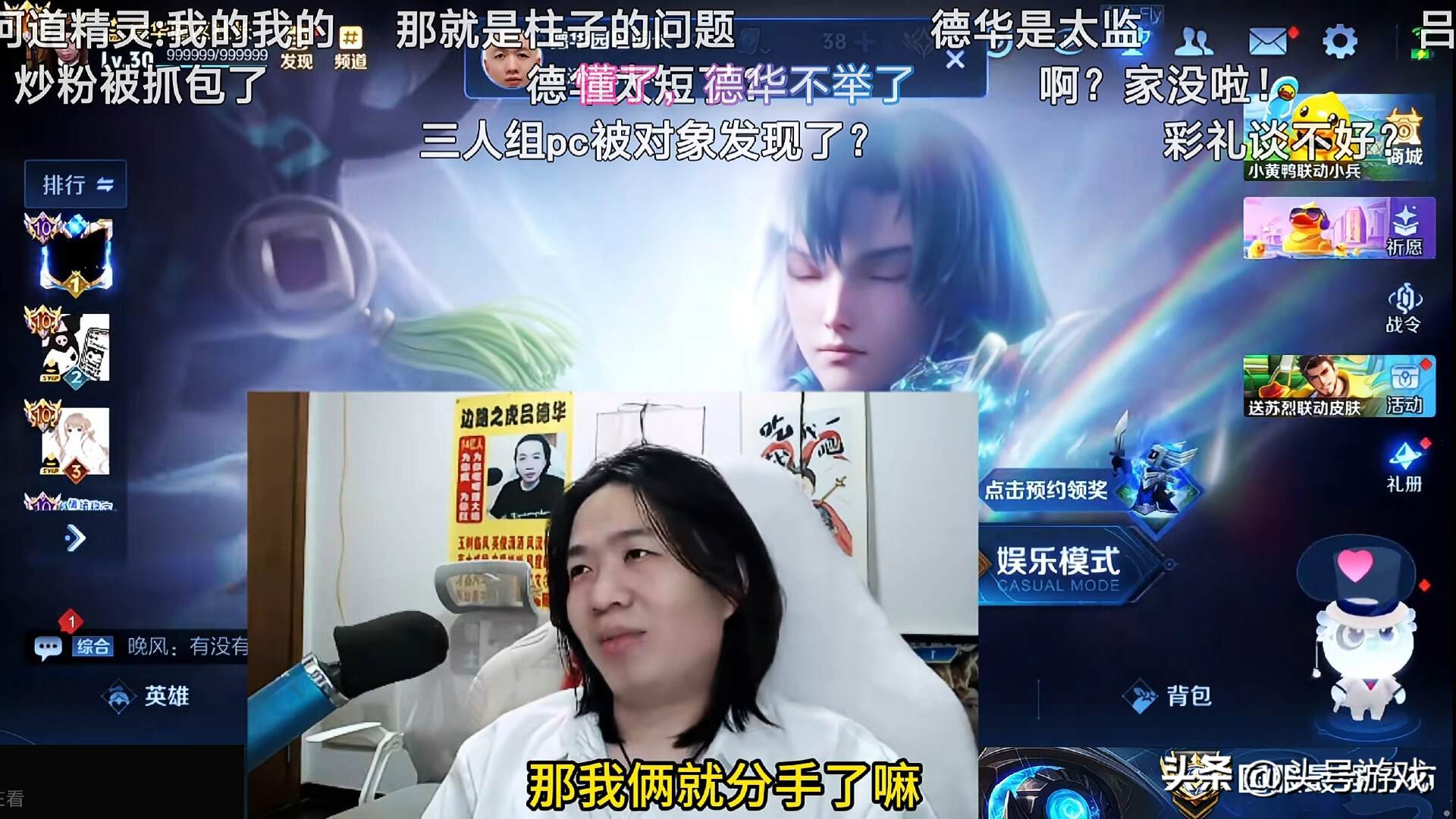 _王者一哥吕德华回应和华嫂分手，8年感情没能走到最后！_王者一哥吕德华回应和华嫂分手，8年感情没能走到最后！
