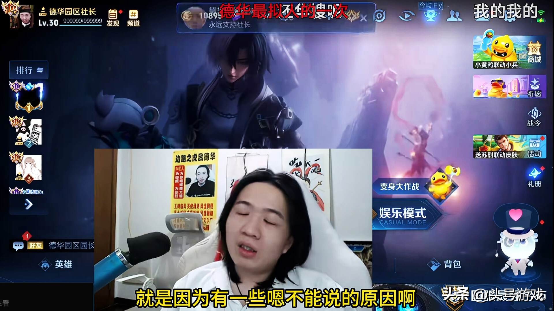_王者一哥吕德华回应和华嫂分手，8年感情没能走到最后！_王者一哥吕德华回应和华嫂分手，8年感情没能走到最后！