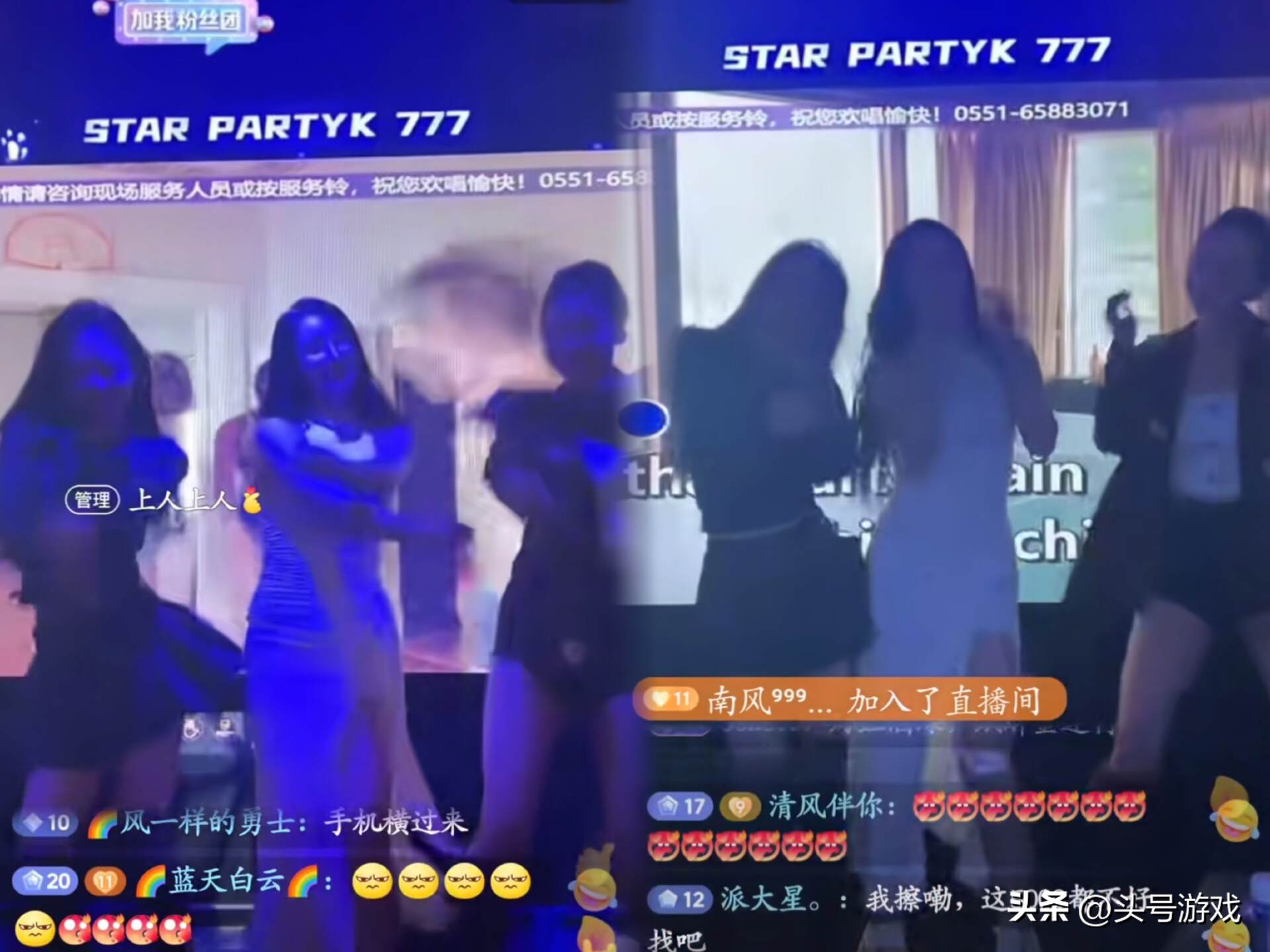 yy哪个频道主播点歌_丝仙子热舞_