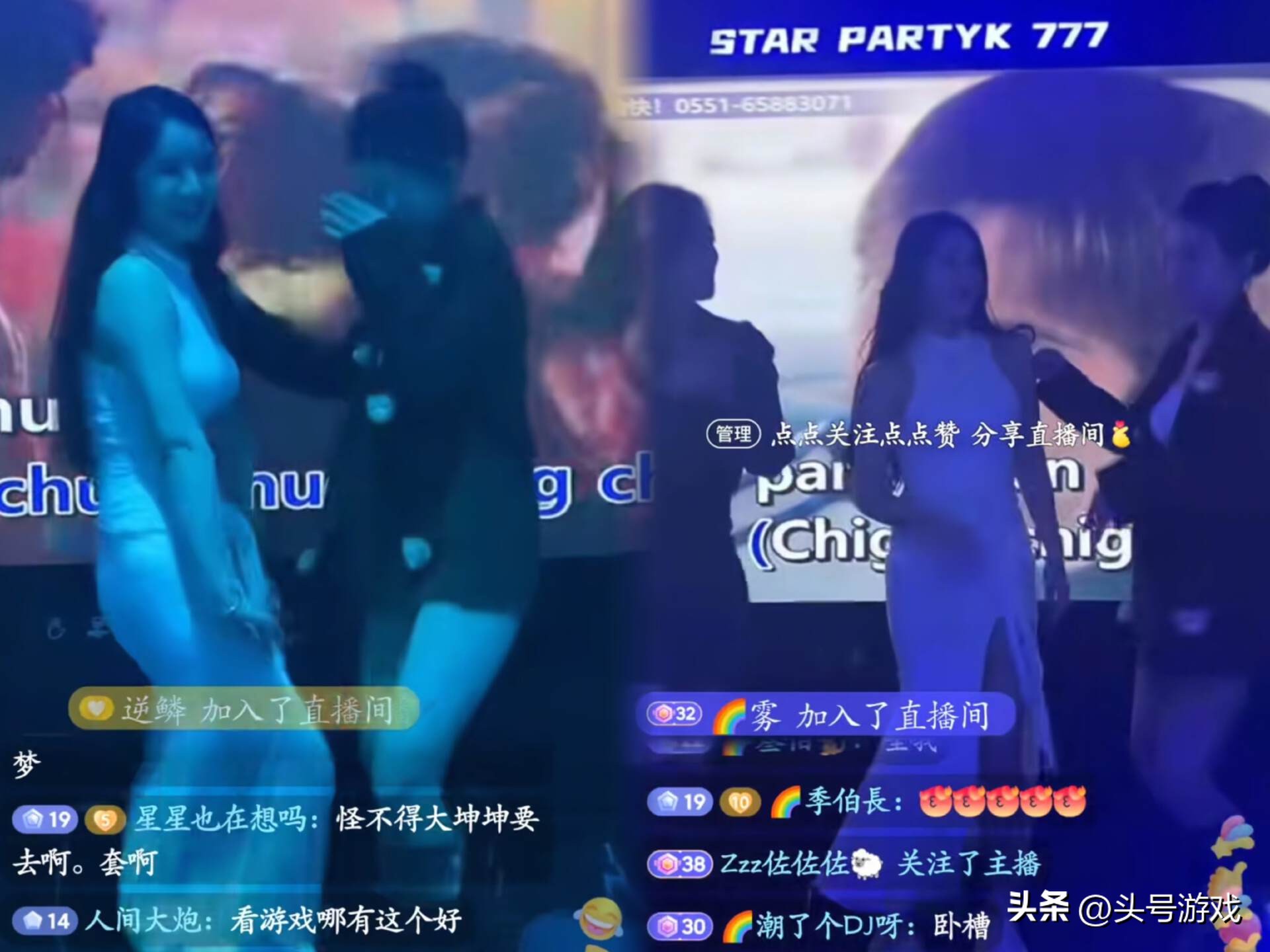 _yy哪个频道主播点歌_丝仙子热舞