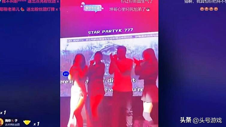 yy哪个频道主播点歌_丝仙子热舞_