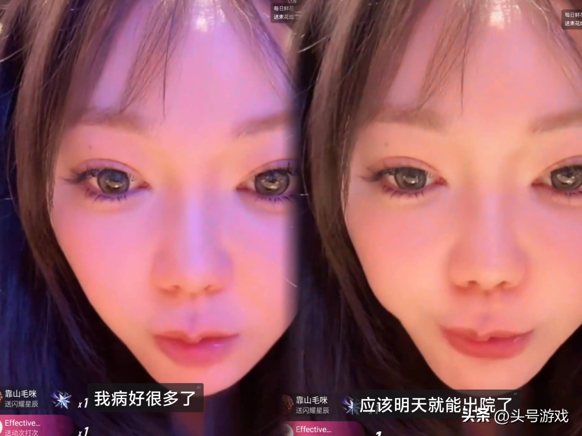 刘飞儿回归直播，全新形象判若两人，回应称马上出院_刘飞儿回归直播，全新形象判若两人，回应称马上出院_