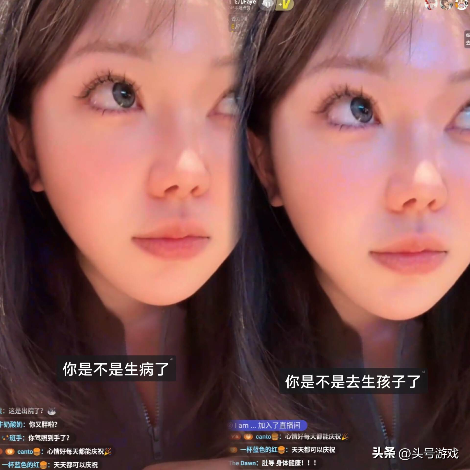 _刘飞儿回归直播，全新形象判若两人，回应称马上出院_刘飞儿回归直播，全新形象判若两人，回应称马上出院