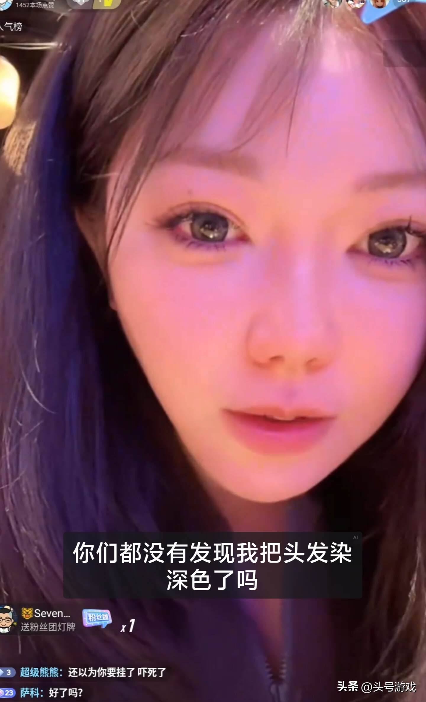 _刘飞儿回归直播，全新形象判若两人，回应称马上出院_刘飞儿回归直播，全新形象判若两人，回应称马上出院