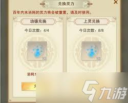 _姻缘符能挽回前任吗_姻缘符咒真的有用吗
