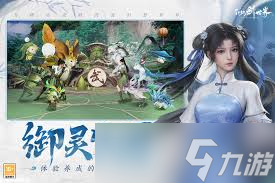 想知道如何让歌姬小喵成为你的最强辅助？这篇攻略绝对不能错过