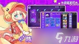 _盲盒派对歌姬小喵怎么培养_盲盒派对歌姬小喵怎么培养