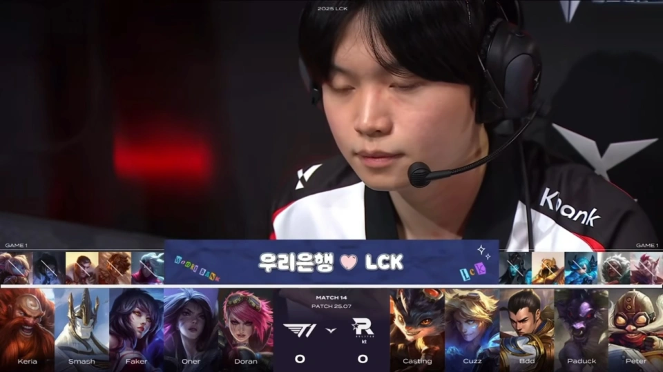 T1替补风波再起！Gumayusi被换下，Smash能否扛起大旗？