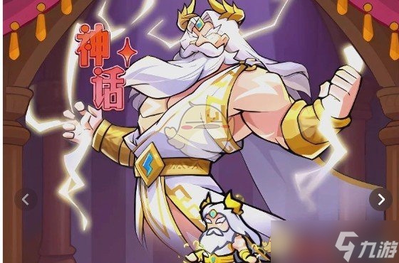 百炼英雄宙斯：氪金大佬的收藏品，中低氪玩家的陷阱？到底值不值得培养