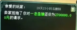 造梦西游3火猿__造梦西游3火猿超进化