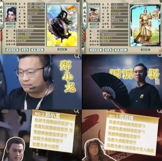 _造梦西游3火猿超进化_造梦西游3火猿