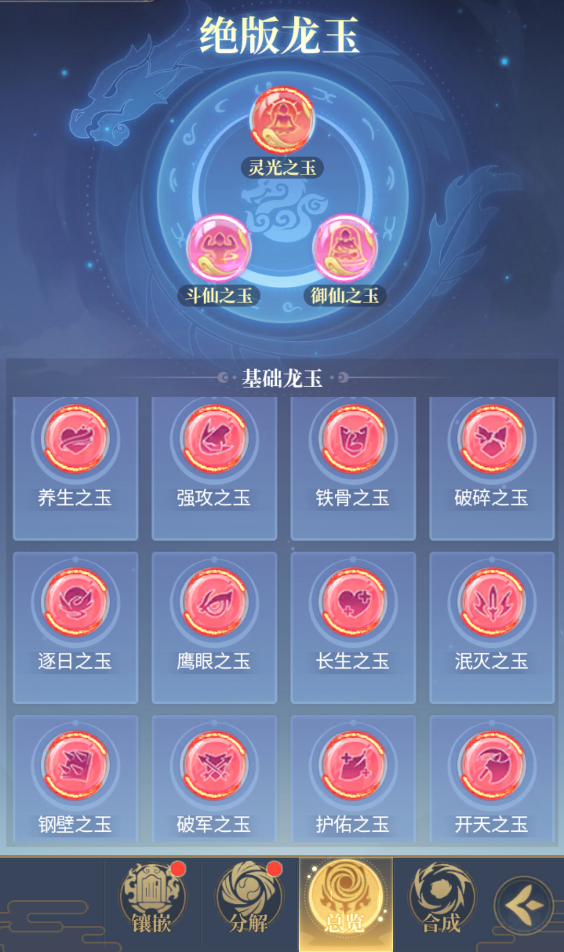 北凉悍刀行战力快速提升攻略__我叫mt世界如何快速提升战力