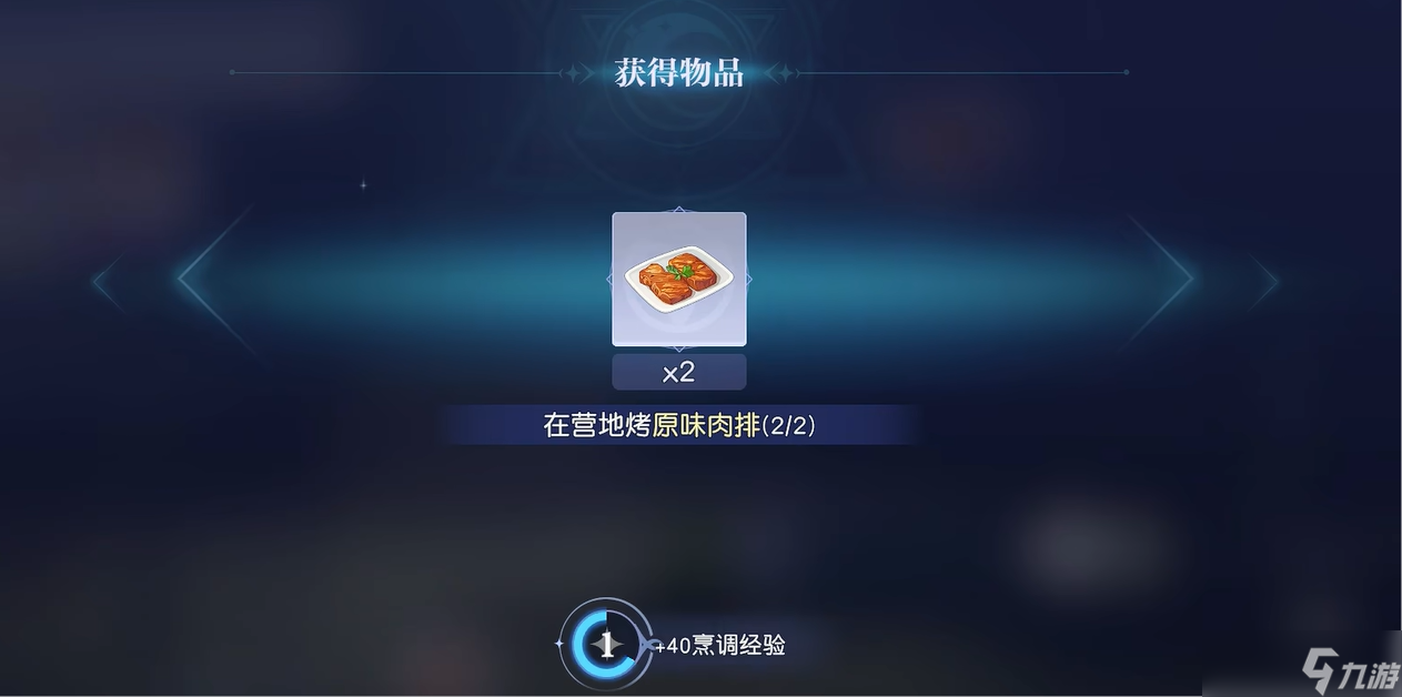 厌倦了打打杀杀？悠星大陆烹饪玩法让你静享休闲时光
