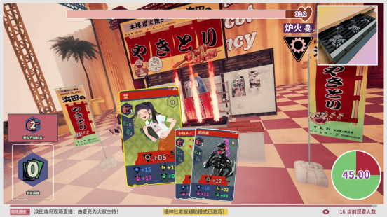 开放世界模拟经营游戏《达愿福神社》现已发售！__开放世界模拟经营游戏《达愿福神社》现已发售！
