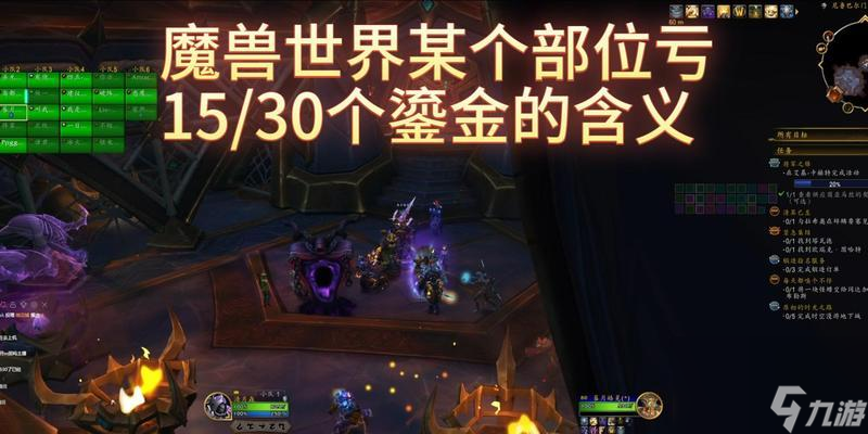 魔兽世界道具不小心卖了_魔兽世界卖掉的装备能恢复吗_
