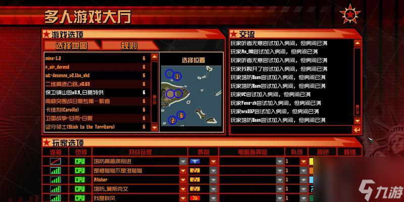全屏红警设置方法是什么_如何设置红警全屏_