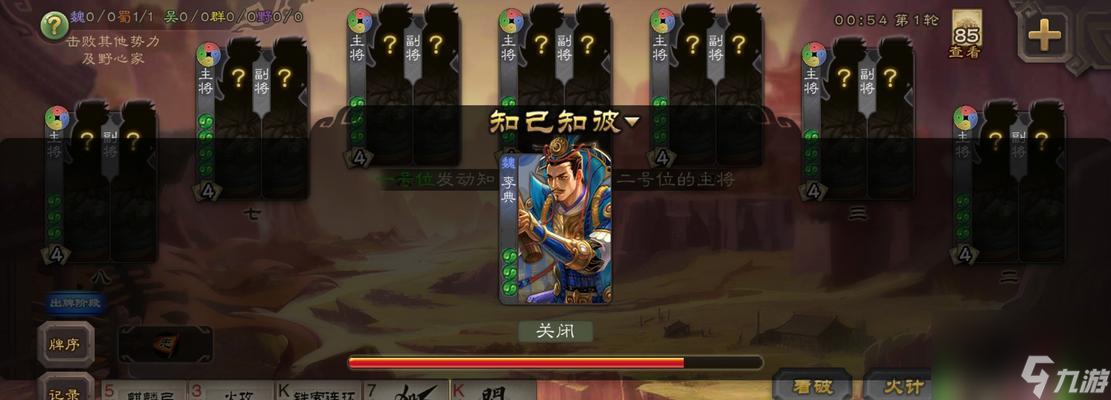 三国杀国战阵营规则_三国杀国战阵法技是什么意思_