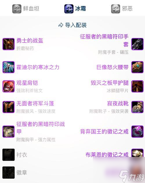 魔兽世界恢复按键_魔兽世界属性显示在界面上_