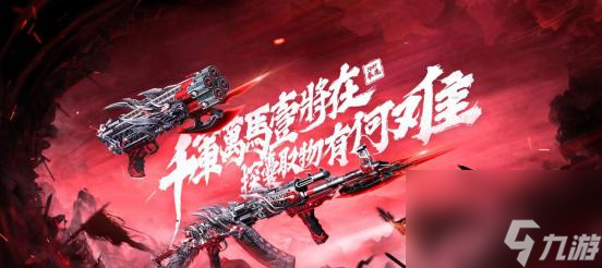 AK系列枪械究竟有多强？深入解析CF手游中的王者武器