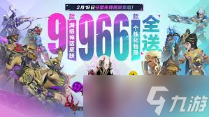 守望先锋之英雄回归_守望先锋国服上线_