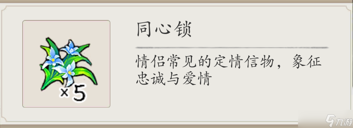 _《伏魔诀》百炼宗进入方法_《伏魔诀》百炼宗进入方法