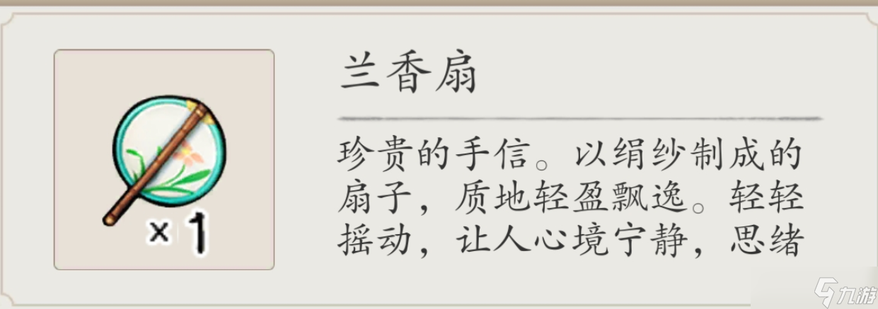 _《伏魔诀》百炼宗进入方法_《伏魔诀》百炼宗进入方法