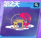 _星渊神金局！抢神器夺神金，瓜分18888元！_星渊神金局！抢神器夺神金，瓜分18888元！