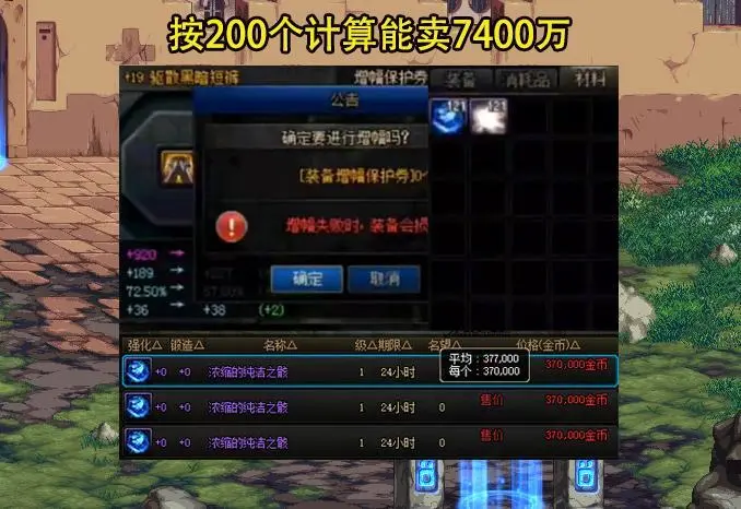 阿凡达打破全球票房纪录_哈克特打破帕四姐纪录_