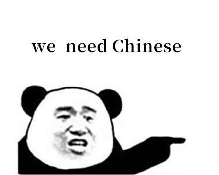 民间大神为天国：拯救2添加中文配音，卡普空都妥协了，你还在等什么？