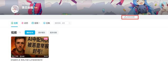 颤抖者app_颤抖者账号2020_