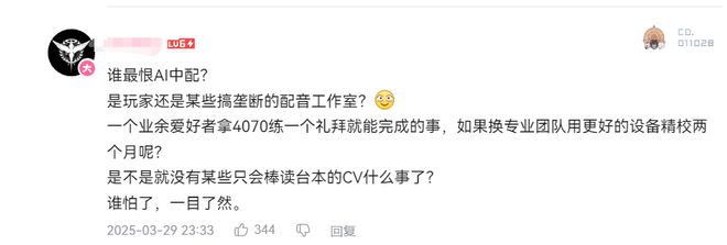 _颤抖者app_颤抖者账号2020